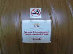 Студио Слънчев Бряг