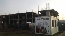 Имот в комплекс София - град